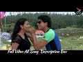 Ladki Badi Anjani Hai 4K Video Songs Kuch Kuch Hota Hai Shah Rukh Khan Kajol Alka Yagnik