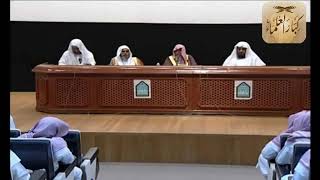 صورة معنى الخلود\صالح الفوزان\كبار العلماء