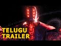 Eternals (2021) Movie Official Telugu Trailer #1 | FeatTrailers