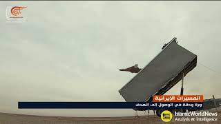 وسائل إعلام غربية: الطائرات المسيّرة الإيرانية تُنهك قوات كييف