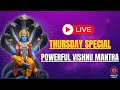 LIVE THURSDAY SPECIAL LORD VISHNU MANTRA FOR MONEY PROSPERITY SUCCESS