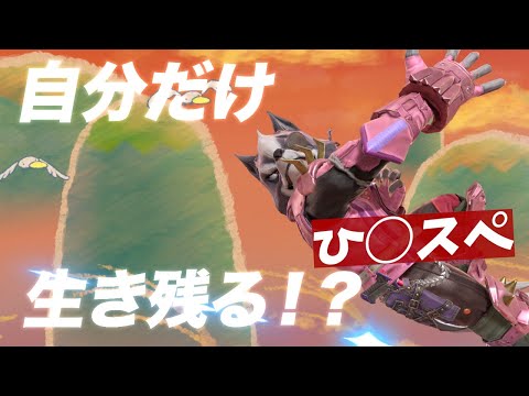 自分だけ復帰できるひぐスペ発見しちゃいました...【スマブラSP】