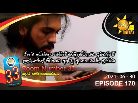 Hiru TV