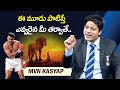 MVN Kasyap How To Achieve Your Dreams 3 Tips To Focus On Your Goals Motivational Video