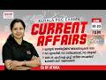 22 23 JUNE 2026 Current Affairs By ATHIRA Malayalam I TALENT ACADEMY