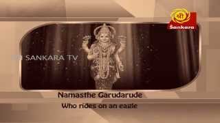 Namasthe Garudarude - Namasthesthu Maha Maye Song