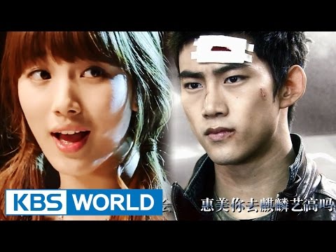 Dream High 1 | 드림 하이 1 [中文预告 / Chinese Trailer]