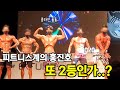콩라인의 저주에 걸려버린 남자 2등만 하는 남자 #콩라인 #홍진호 #콩총