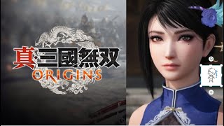 三國無双Origins part7 戦闘BGM(戦国無双Ver.)