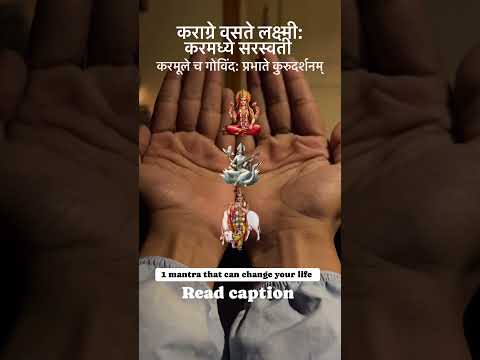 One Powerful Morning Mantra and Best Way to Start Your Day with