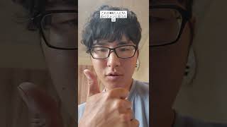 これが83万人に1人のイケメンと思う方は #イケメン #かっこいい #カッコイイ #男の子 #ガチ #まじ #マジ #本気 #ショート #ショート動画
