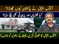 Aftab Iqbal responds to rumor of leaving Pakistan | Exclusive Vlog | 4 June 2023