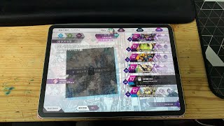 【Arcaea】CHUNITHMコラボ初見配信【チュウニズム】