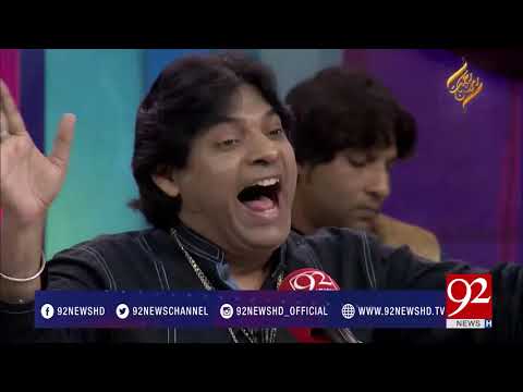 Qawali   Khuda Ka Zikr Kare   Rehmat e Ramazan 24 06 2017   92NewsHDPlus Full HD