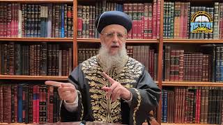 Parashat Ki Tavo: Awakening Divine Mercy on Judgment Day - Maran HaRishon LeZion Rabbi David Yosef (מוסדות יחווה דעת) - התמונה מוצגת ישירות מתוך אתר האינטרנט יוטיוב. זכויות היוצרים בתמונה שייכות ליוצרה. קישור קרדיט למקור התוכן נמצא בתוך דף הסרטון
