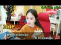 Tiểu Hà Mễ Remix 2018 Tân Nương Trong Mộng 梦中新娘 DJ版 小虾米2018