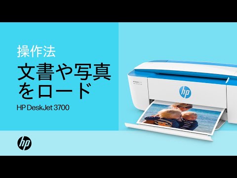 hp deskjet 3762 printer