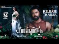 Shaakuntalam Release Trailer Malayalam Samantha Dev Mohan Gunasekhar April 14th Release
