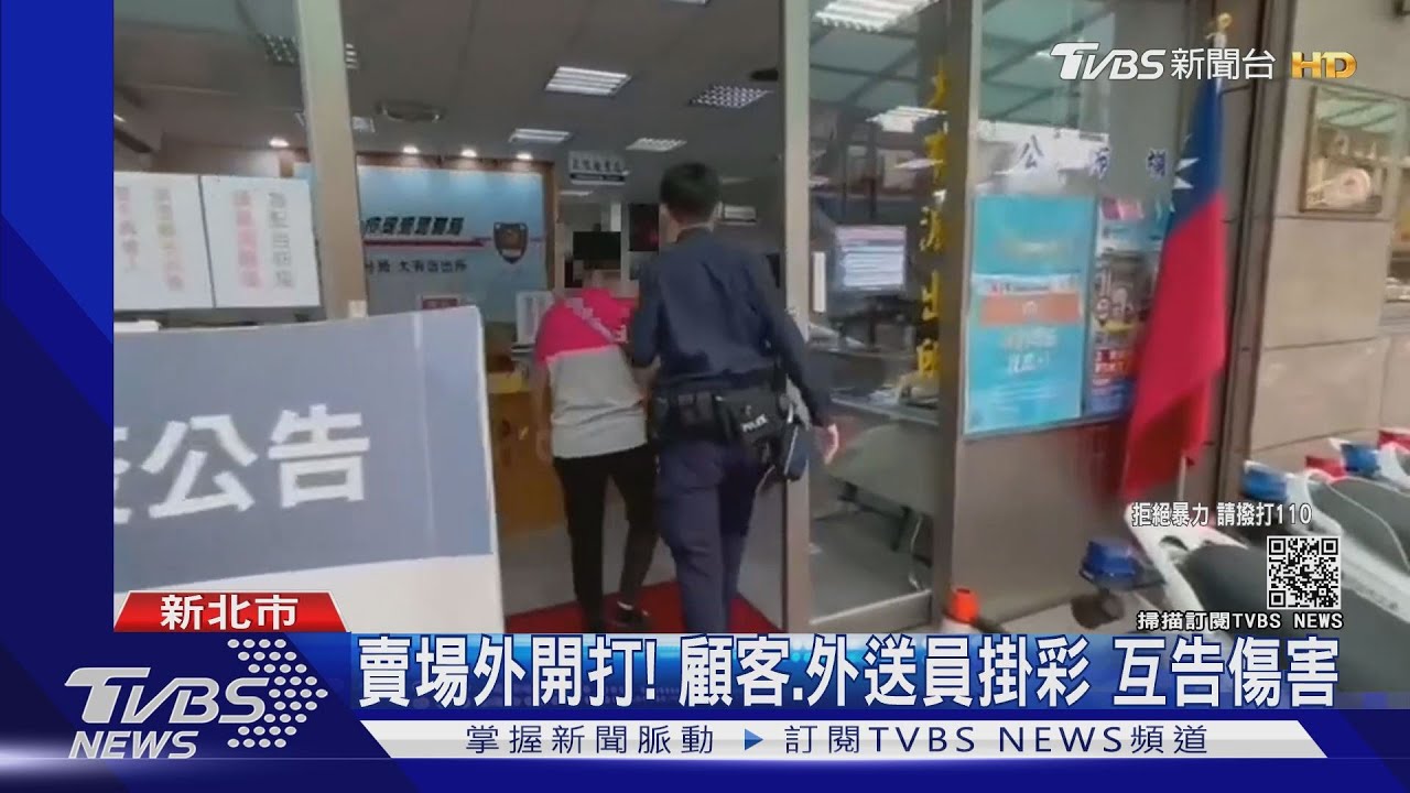 「推車過不去」怨擋路!夫幫抓手 妻持安全帽猛K外送員