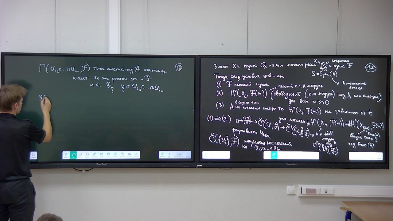 Algebraic geometry: Deformation theory with the view of Mori theory. Class 4. ZHGUN V.