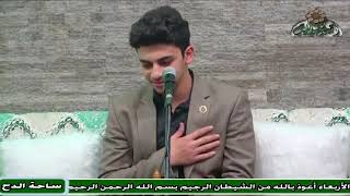 الشيخ – عمر عبدالناصر ما تيسر من سورتي (البقرة والفاتحة )( مولد الإمام الحسين)(ساحة الدح )(2022)
