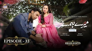 Mere Humsafar Episode 33  Hania Aamir  Farhan Saee
