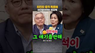 지지율에 신경안쓰는 당대표