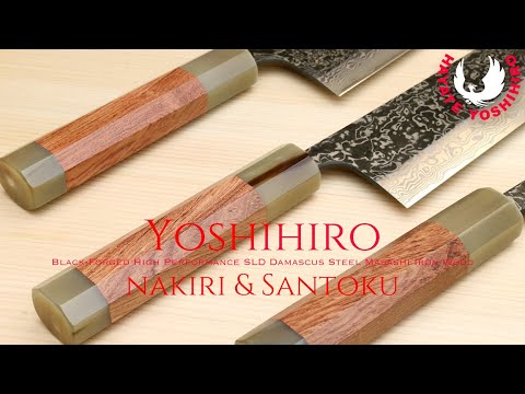 Yoshihiro Black-Forged High Performance SLD Damascus Steel Masashi Iron Wood Nakiri & Santoku Knives