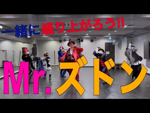 SixTONES 【Mr.ズドンがやって来た】ハドビスと一緒に楽しもう!! 【踊ってみた(？)】　by Hard Bisket