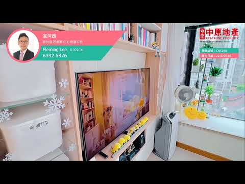 爵悅庭 Youtube Video