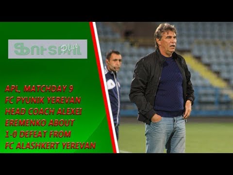 APL, Matchday 9 FC Pyunik Yerevan Head Coach about 0-1 defeat from FC Alashkert Yerevan