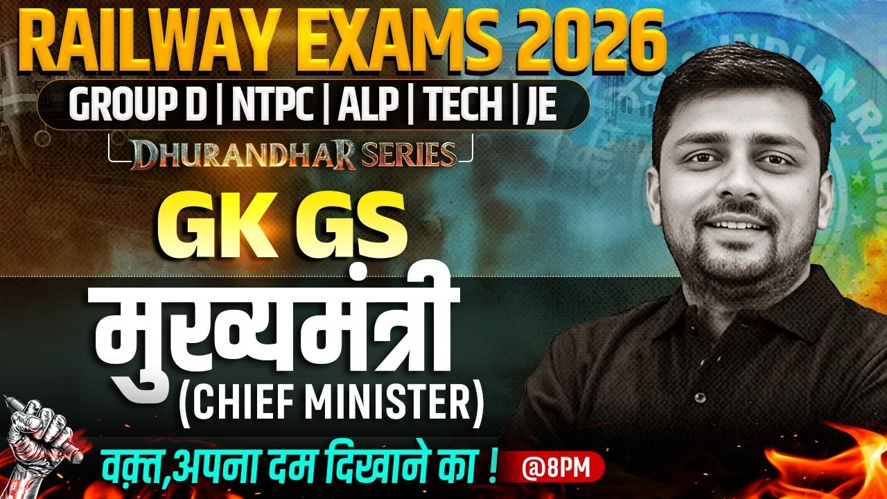 RRB Group D GK GS Class | Chief Minister GK GS For Railway Exams 2026 | RRB NTPC GK GS By Akshay Sir