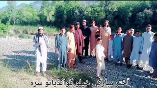 Download lagu Pashto nazam akhtr mubaraki khplo gawandyano sara 2023 mp3