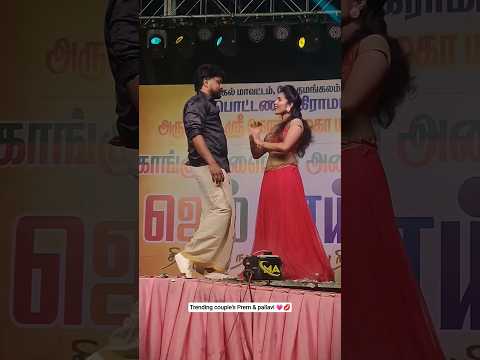 Reel tagged #trendingreels