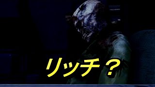 大学の奥にある真実　The Last of Us＃16