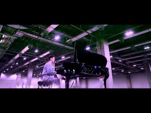 藍奕邦 Pong Nan -《戀人》MV