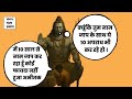 नाम जाप के फायदे How To Chant Mala Properly The Pakhandi Theatre