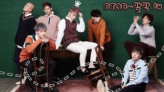 [Karaoke/Thaisub] BTOB(비투비) - 말만 해 (Just say it)