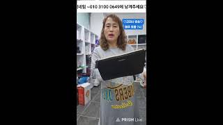 #화성구제아울렛 홍영란  라이브 방송#고퀄리티빈티지#빈티지라방#쇼핑라방#빈티지쇼핑#작업복쇼핑