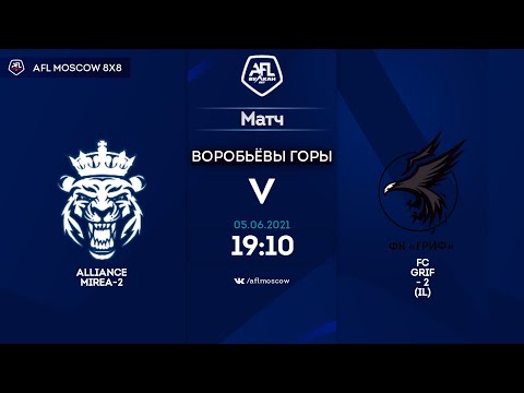 AFL21. Euroleague. B4. Day 4. Alliance MIREA-2 - FC Grif-2 (IL)