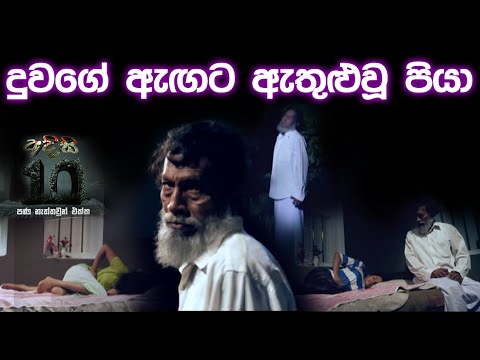 Hiru TV