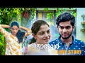 Jo Jo Jomol Srecrt Love Re Edited Version Nikhila Vimal Naslen Mathew Thomas