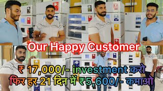 Customer feedback on our Egg incubators | manufactures in palghar mumbai maharashtra | results 90%+