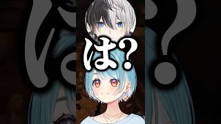 めちゃギントンでギスギスする白波らむねとkamitoとトナカイト【ぶいすぽ/切り抜き】#ぶいすぽ #白波らむね