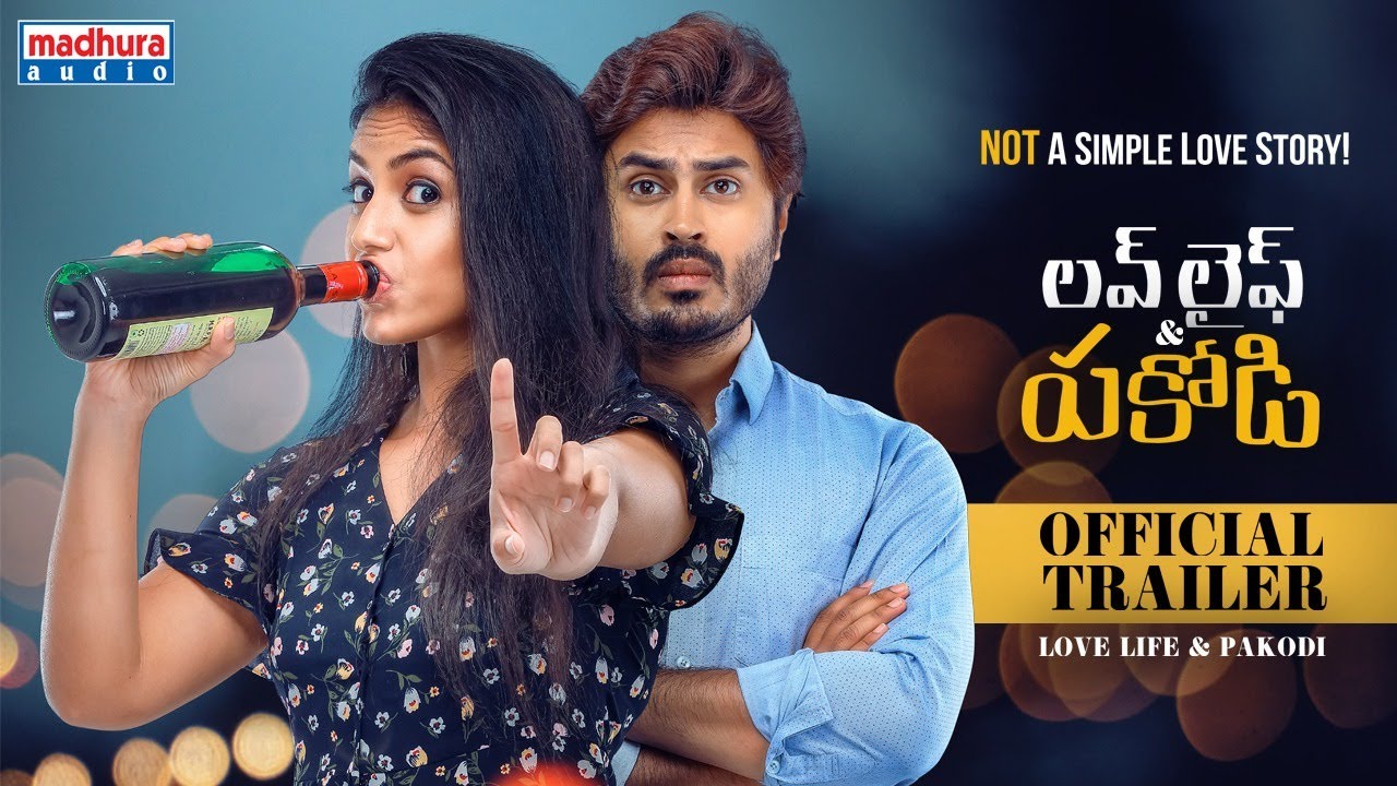 Love Life And Pakodi Telugu Trailer | Jayanth Gali | Madhura Sreedhar Reddy | Kartheek | Sanchitha