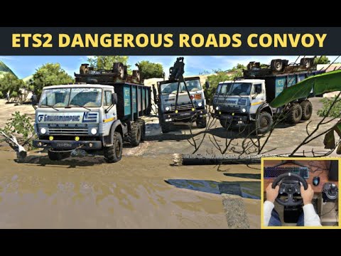 ETS2 1.43 - KAMAZ 5410 Mod - Most Dangerous Roads Convoy | Logitech G920 Gameplay