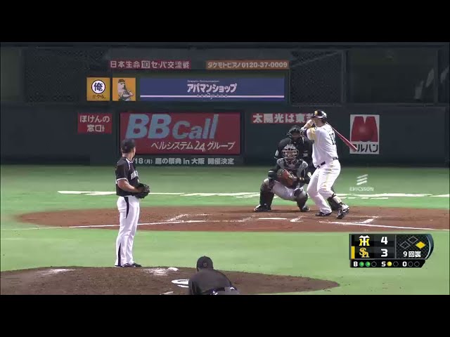 9回裏 韓国の至宝対決が日本で実現!! ホークス・李大浩 vs.タイガース・呉昇桓!!  2014/5/24 H-T