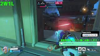 [OW2]参加型ランク 助言コメ求 gold-plat