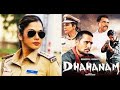 Dhahanam Full Web Series दहनम WEB SERIES