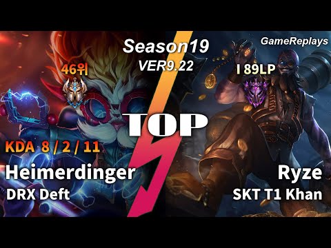 DRX Deft TOP Heimerdinger VS Ryze Replay S9 / 탑 하이머딩거 VS 라이즈 관전 시즌9 - 8/2/11 Patch 9.22 KR